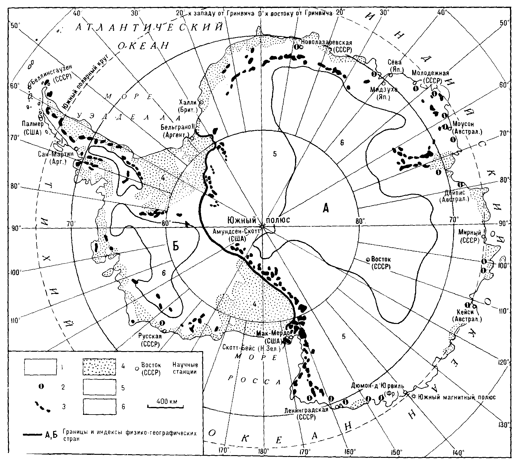 10 Ландшафты   и   физико-географические   страны Антарктиды 